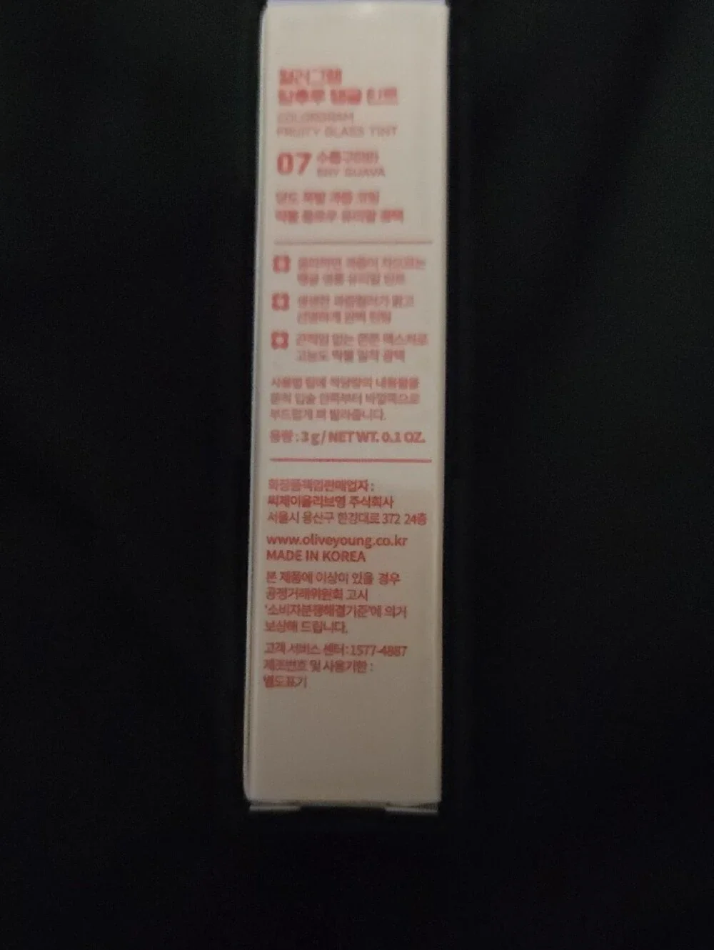 Colorgram Fruity Glass Tint — Lilac & Pink Hydrating Lip Tint NWOT